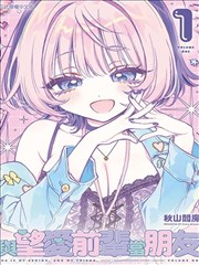 没落贵族琉璃川漫画全集完整版